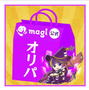 magi通販オリパ