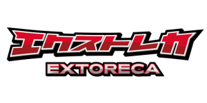 エクストレカ｜今なら無料オリパや未開封パックが当たる！