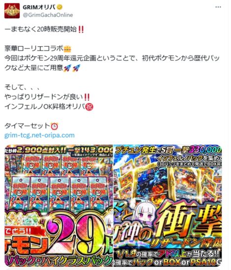 ファーストワン賞があり、一発でアドが取れる