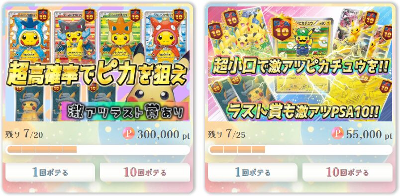 一口が高めなため、ある程度の資金が必要