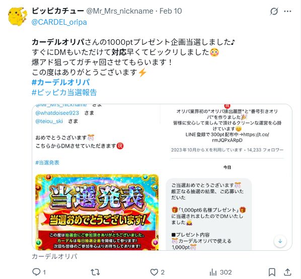 問い合わせには即日対応