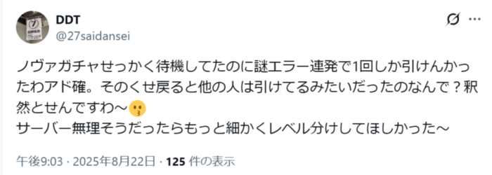 サイトが重くなることがある