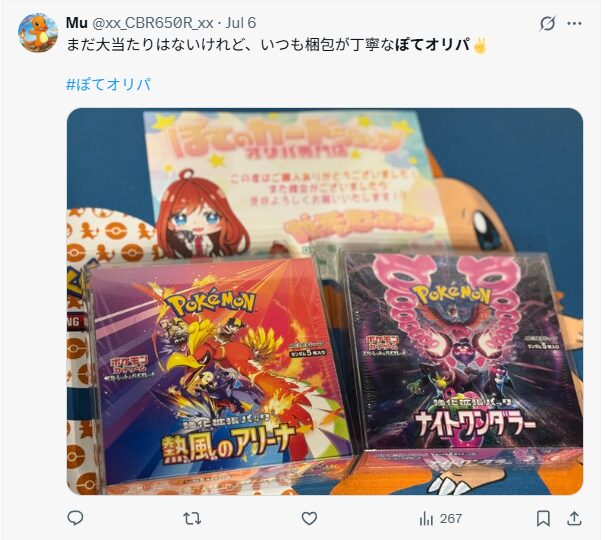 通常発送にかかる日数と遅延時の傾向