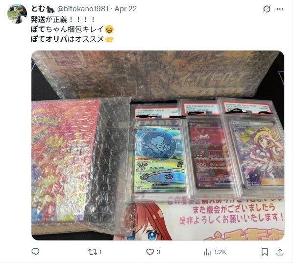 通常発送にかかる日数と遅延時の傾向