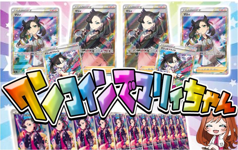 当たれば爆アドが取れる！（最大約200倍のアド！）