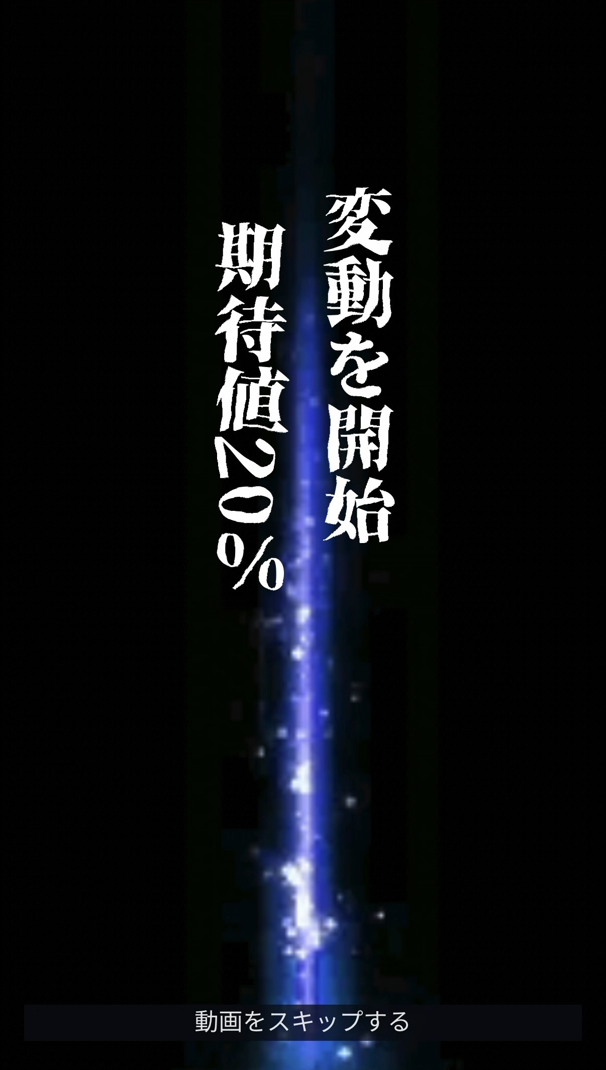 カーデルオリパ5000円課金してみた