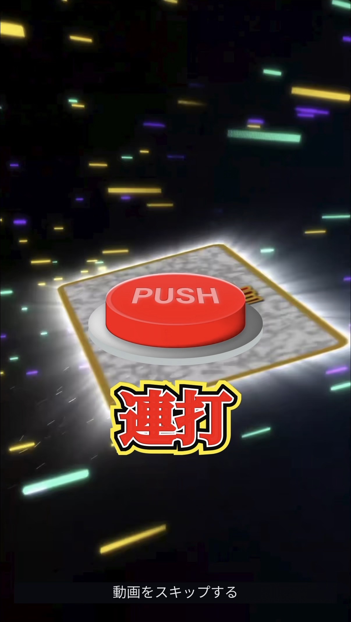 カーデルオリパ5000円課金してみた