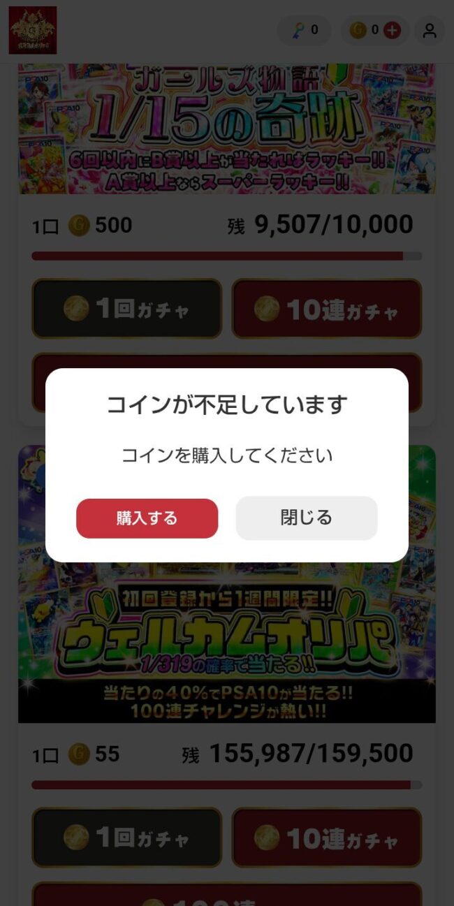 クレジットカードなど支払い方法の選択