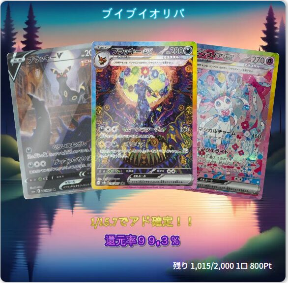 シャイニートレカはこういう人におすすめ/やめた方がいい人