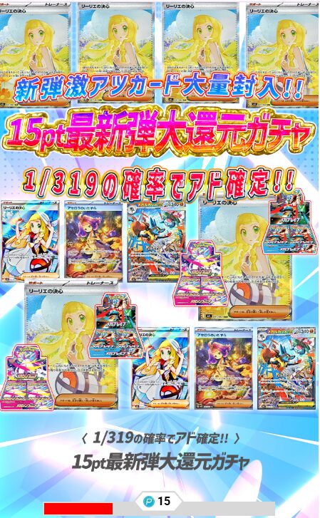 当たれば爆アドが取れる!(2,000倍以上のアド!)