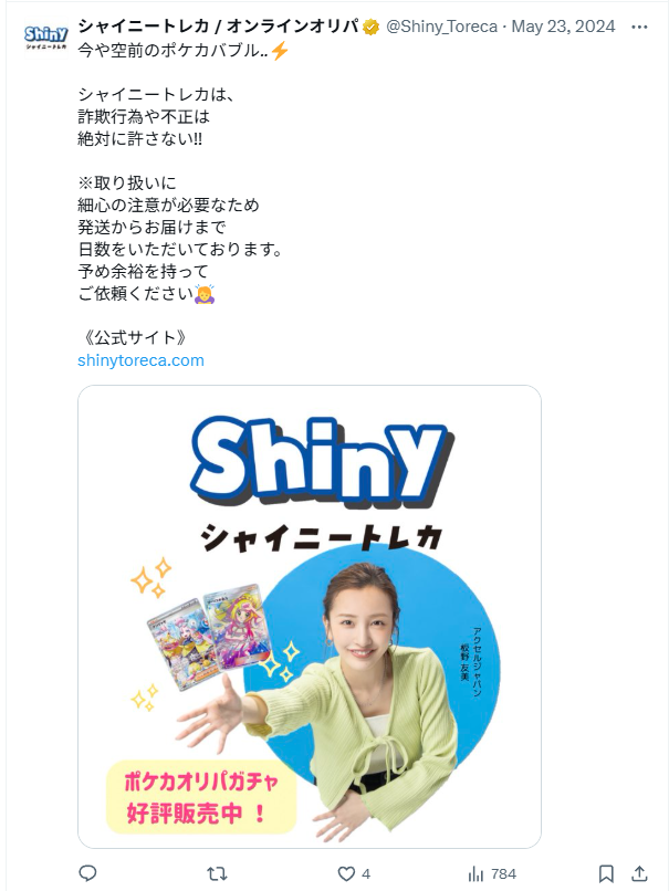 通常発送にかかる日数と遅延時の傾向