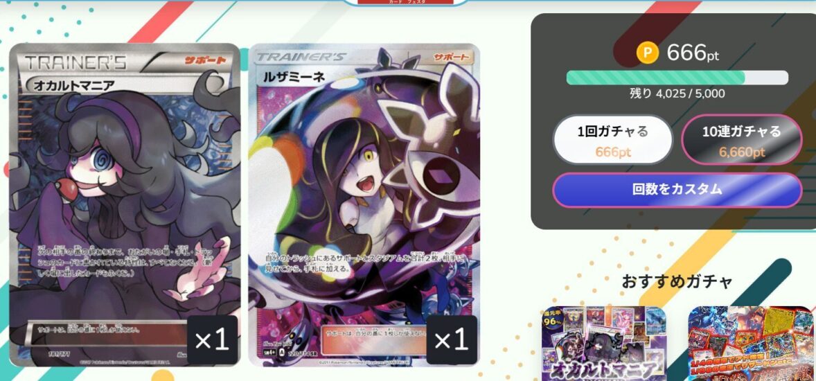 当たれば爆アドが取れる！（最大450倍以上のアド！）