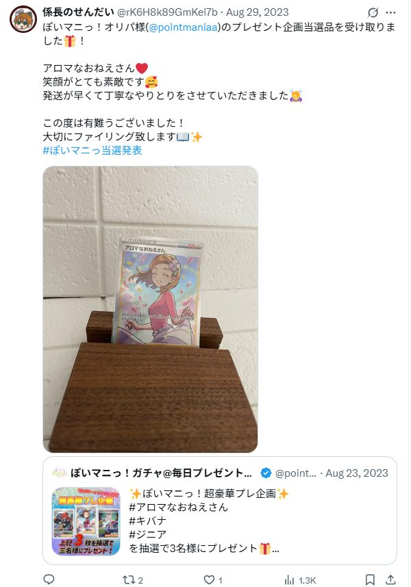 問い合わせには即日対応