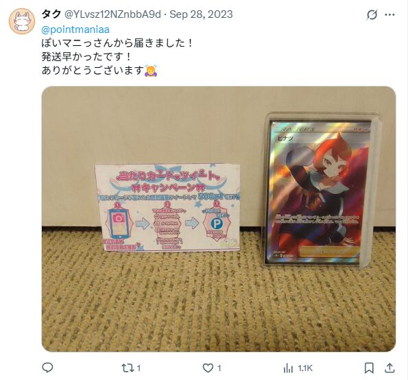 通常発送にかかる日数と遅延時の傾向