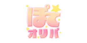 ぽてオリパ_カテゴリーロゴ