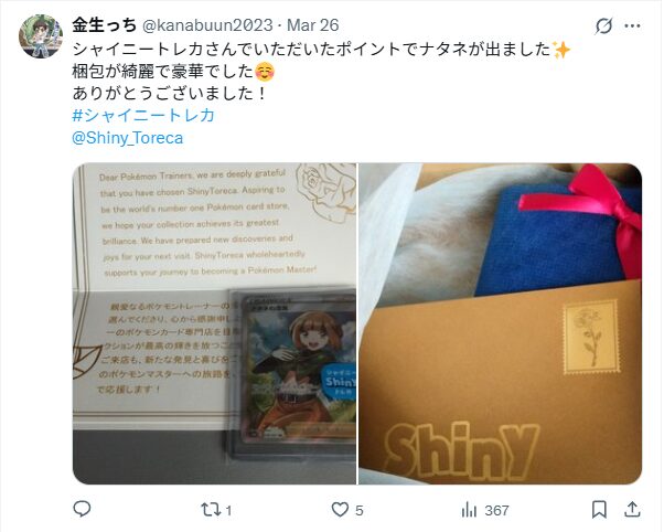 通常発送にかかる日数と遅延時の傾向