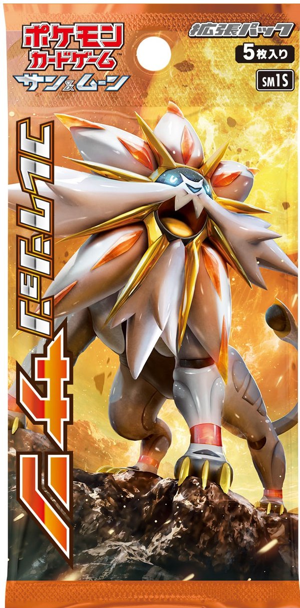 コレクションサン