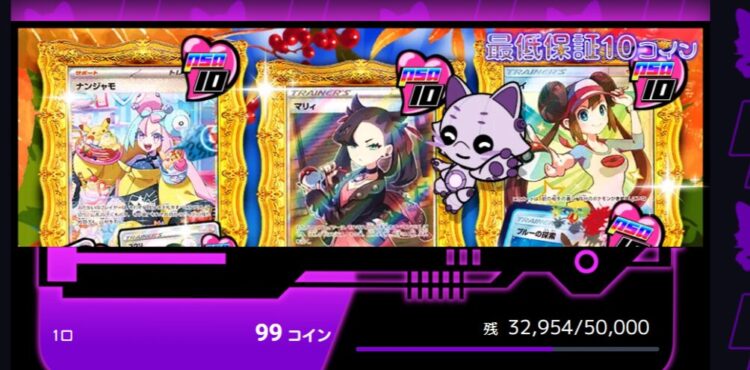 当たれば爆アドが取れる!(最大800~1,000倍のアド!)