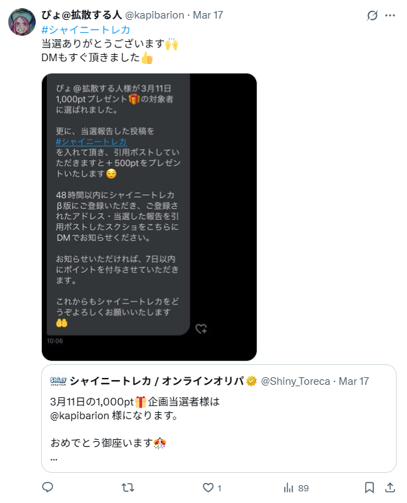 問い合わせには即日対応