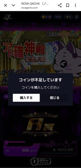 クレジットカードなど支払い方法の選択