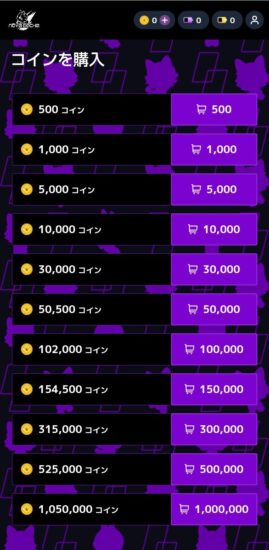 クレジットカードなど支払い方法の選択