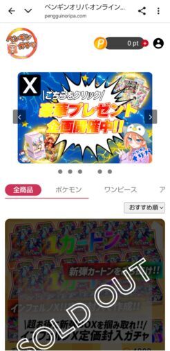 クレジットカードなど支払い方法の選択