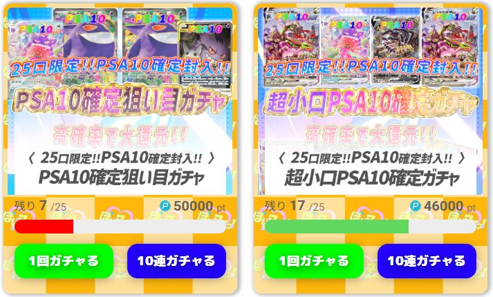 ぽいマニっ!はこういう人におすすめ/やめた方がいい人