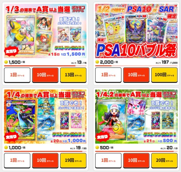トレカ東京|PSA10も多数封入!トレカだけでなくLABUBUも販売!