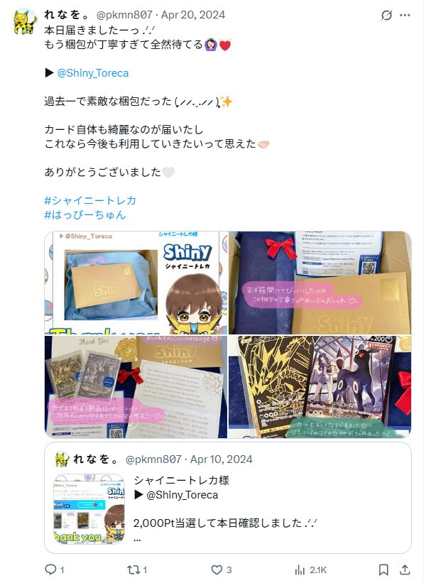 通常発送にかかる日数と遅延時の傾向