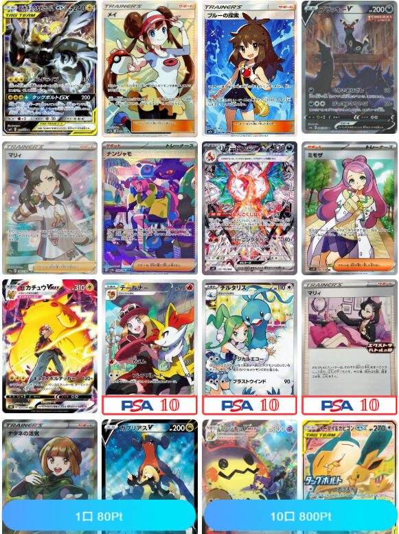 当たれば爆アドが取れる!(50倍以上のアド!)