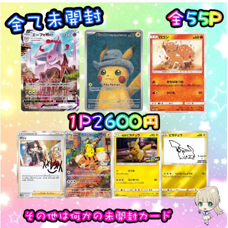 ミラクルカードショップの悪い口コミ