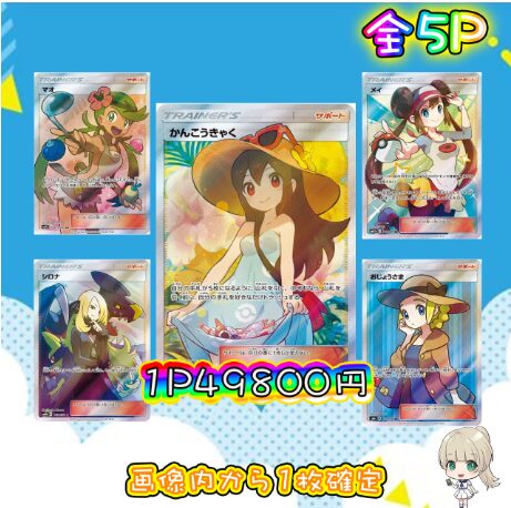 ミラクルカードショップはこういう人におすすめ/やめた方がいい人