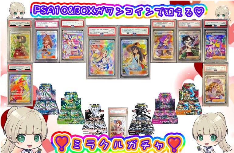 当たれば爆アドが取れる!(最大450倍以上のアド!)