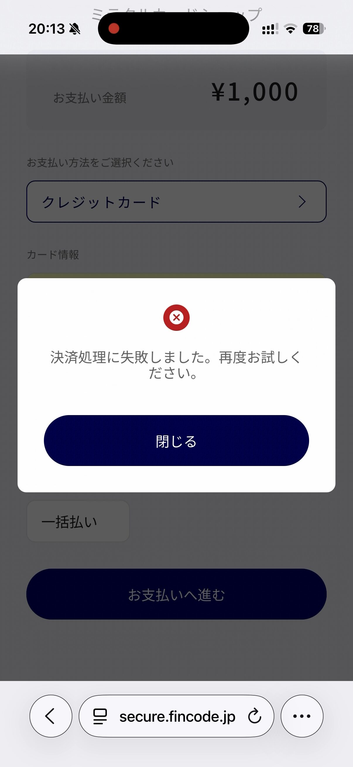 ミラクルカードショップ
