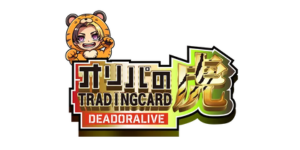 オリパの虎_カテゴリーロゴ