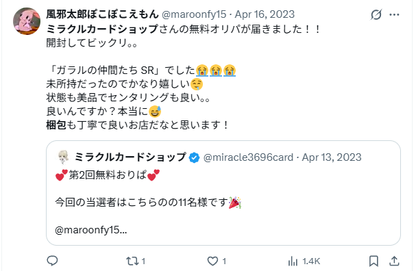 通常発送にかかる日数と遅延時の傾向