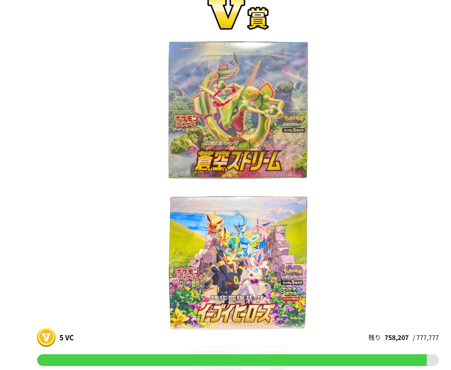 当たれば爆アドが取れる!(最大3000倍以上のアド!)