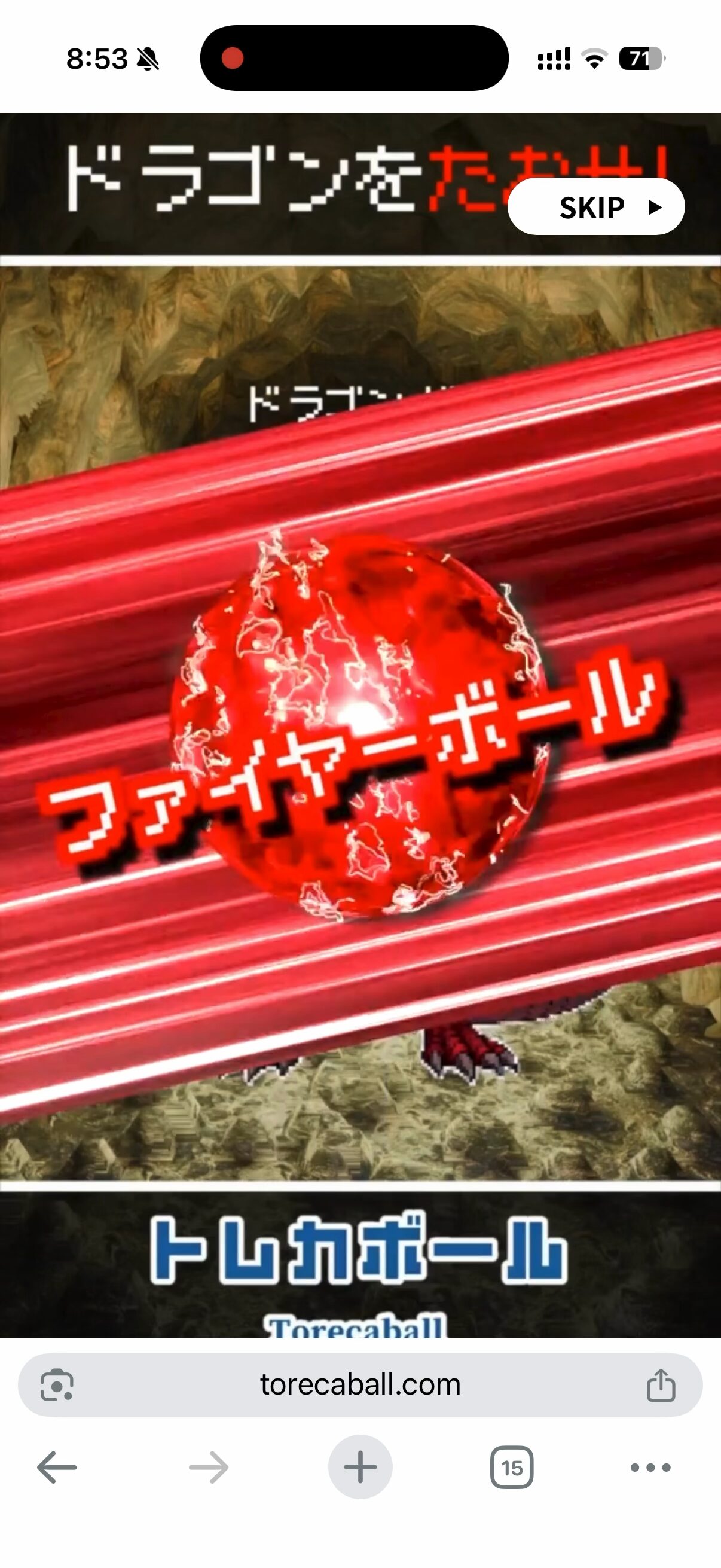 トレカボール　オリパ　演出