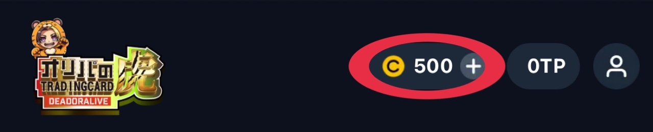 ③正しく反映されたか確認する