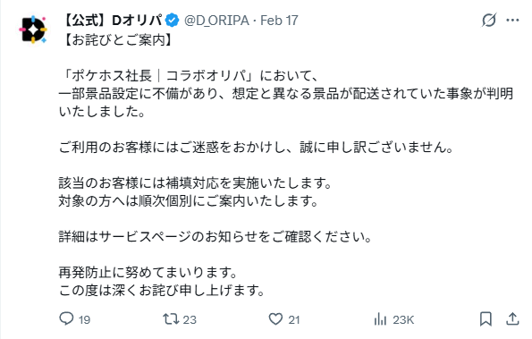 問い合わせには即日対応