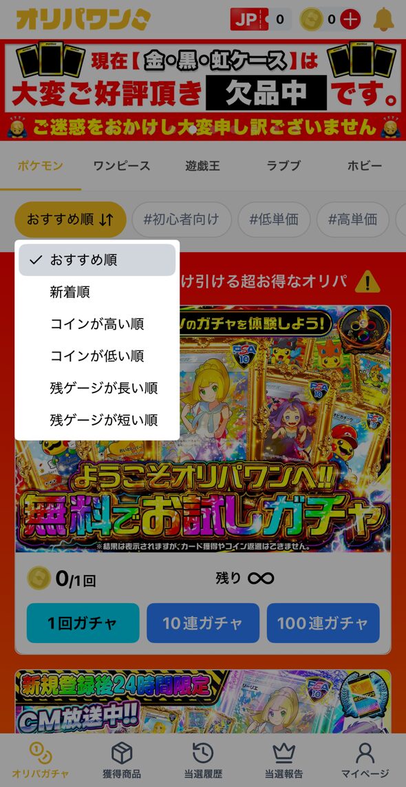 操作性・UIの使いやすさ