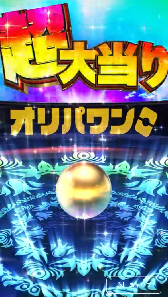 今回プレイした内容