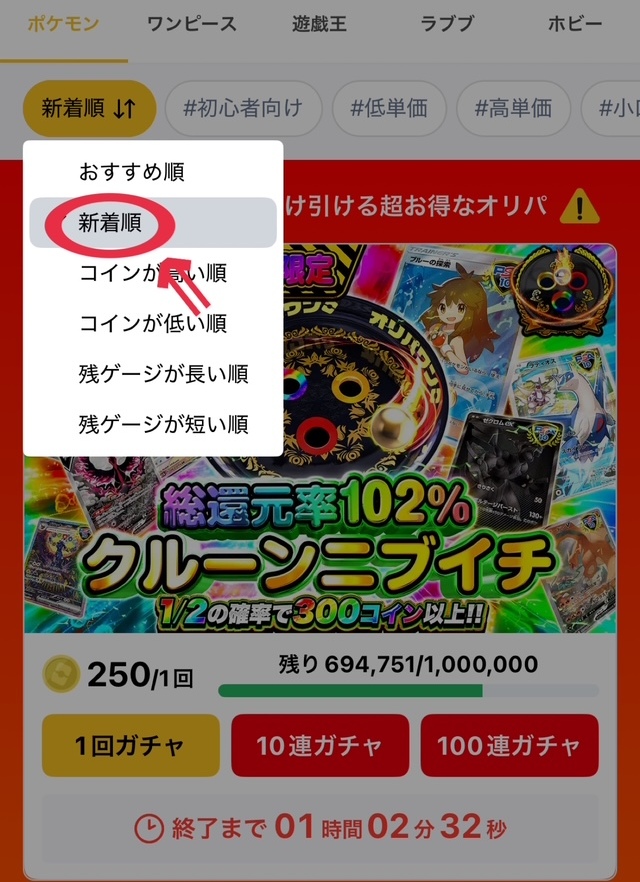 引くタイミングの考え方