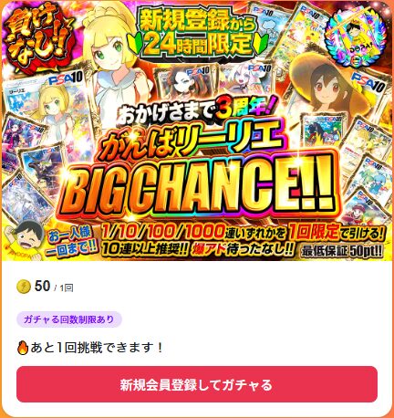 少額向けおすすめ帯