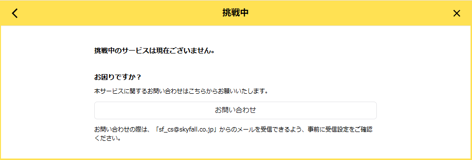 日本トレカセンターアプリが向いている人
