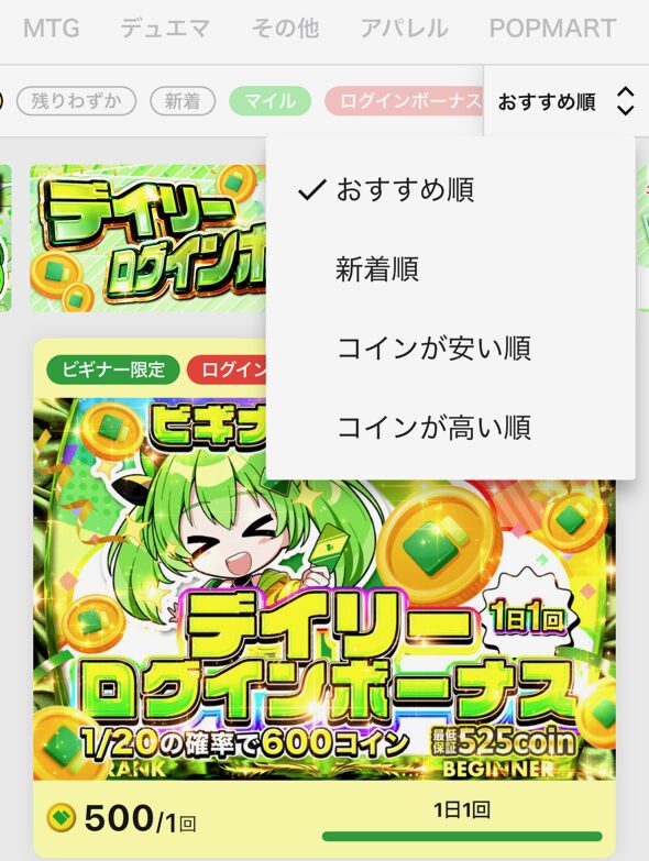 操作性・UIの使いやすさ