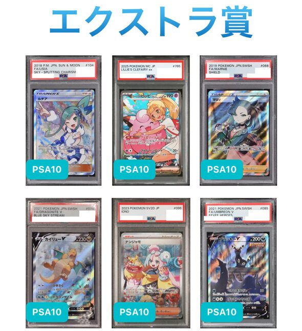 天井システム機能で安心