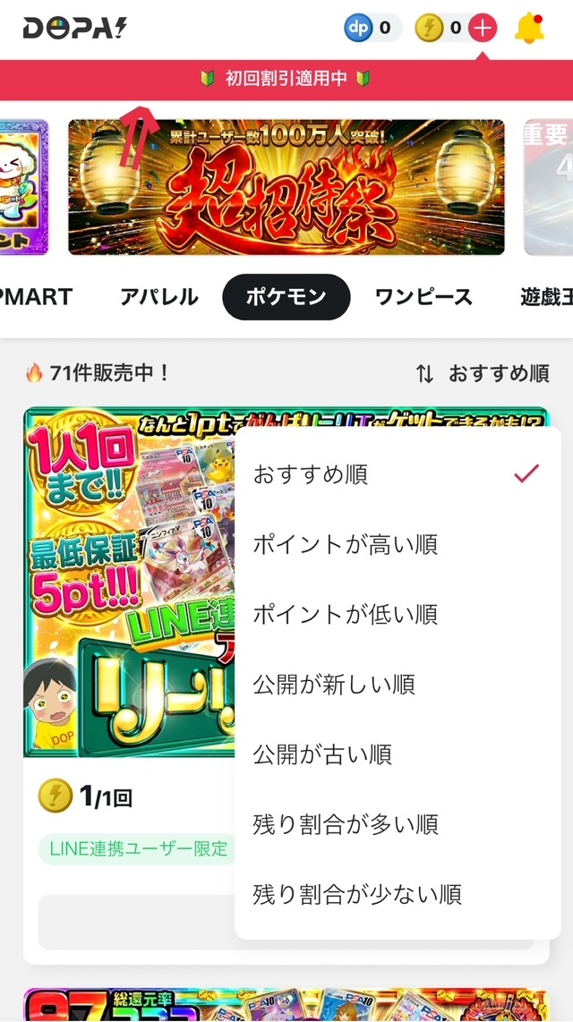 操作性・UIの使いやすさ