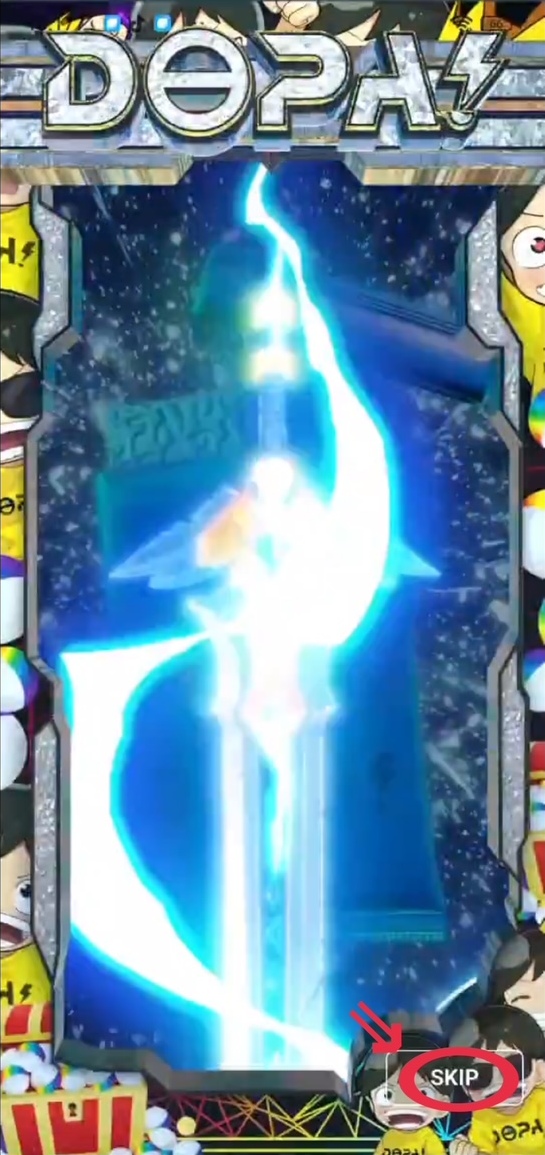 通信環境によって演出が重いことがある