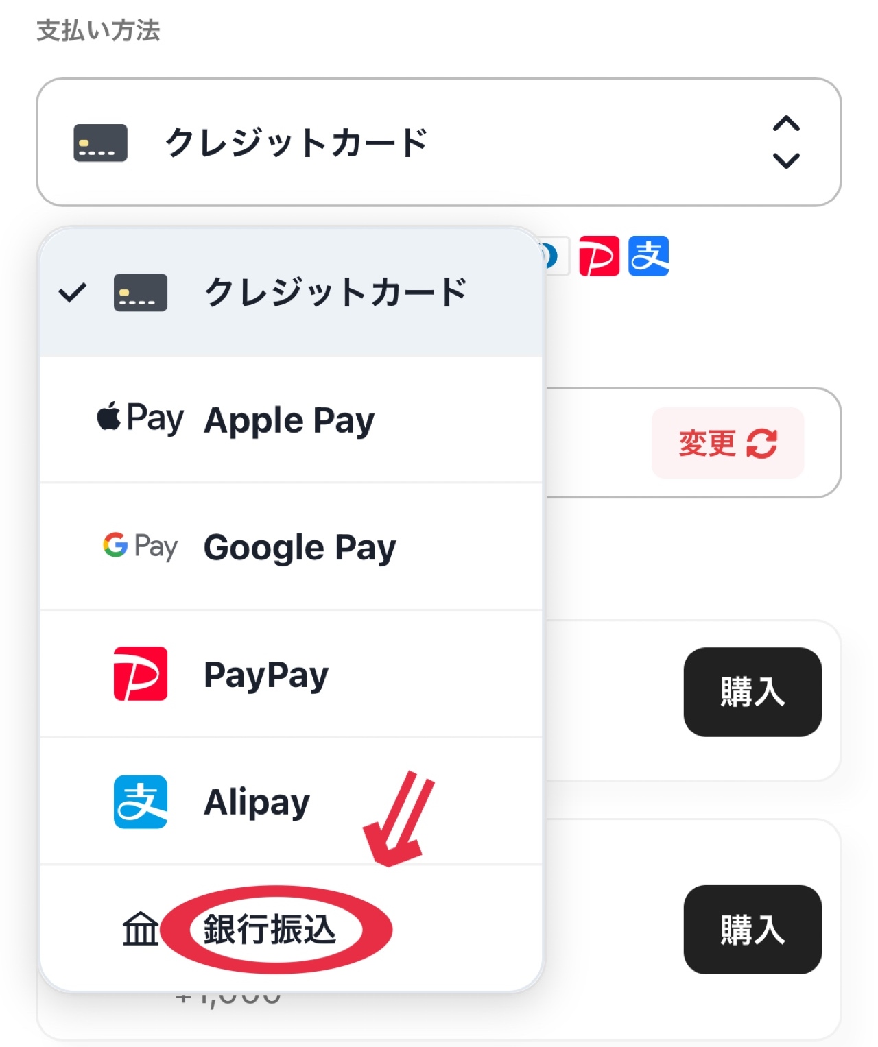 使いすぎを防ぐために事前に予算を決める